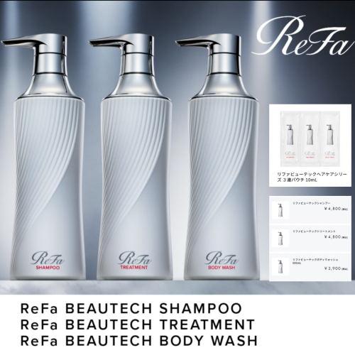 ReFaが使える♪スパ120分/ビューテックシャンプー+トリートメント+Bodyソープ付☆