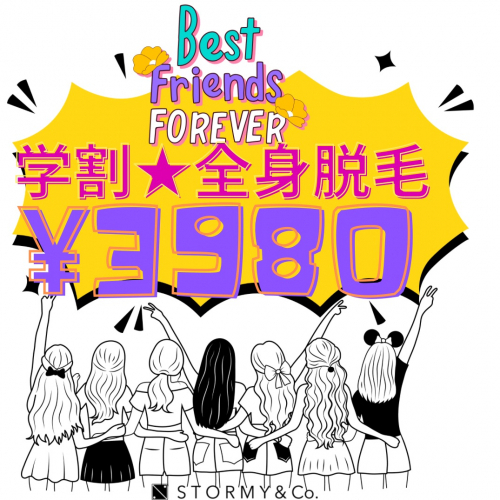 【学割】お試し全身脱毛¥3980！学生さん集まれ！！	