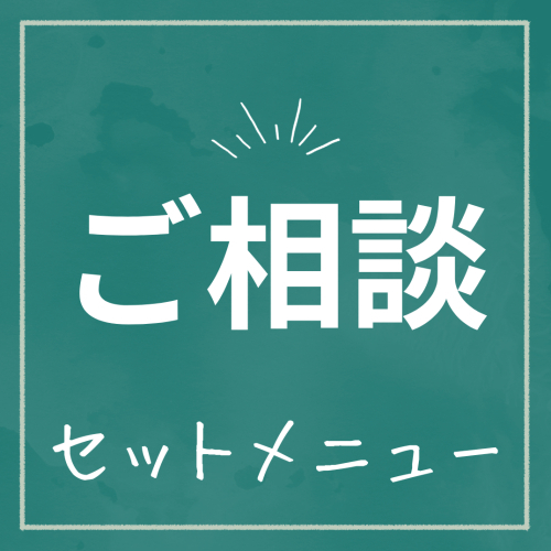 カット+パーマ+（ﾄﾘｰﾄﾒﾝﾄorｼｮｰﾄｽﾊﾟ)