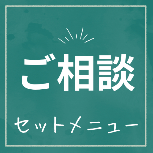 カット+リタッチ