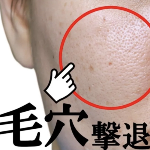 【まずはお試し集中】毛穴特化！(小鼻.頬)引き締めハーブピーリング☆